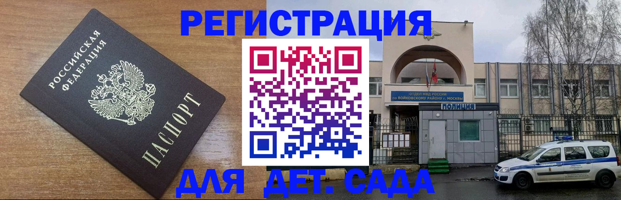 пропишу в квартире в Лосино-Петровском