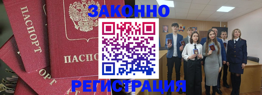 найти адрес прописки в Лосино-Петровском
